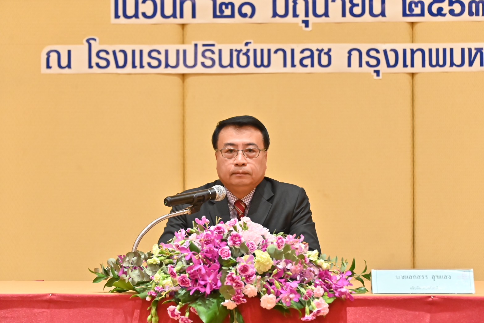 อธิบดีกรมบังคับคดีเป็นประธานในพิธีปิดและมอบใบประกาศนียบัตร หลักสูตร 